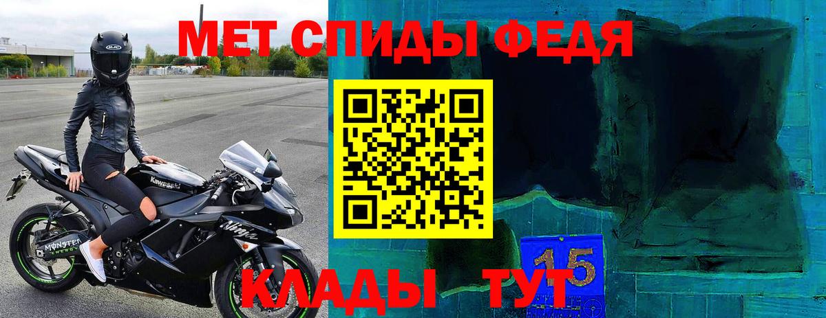 АМФЕТАМИН Premium Чапаевск
