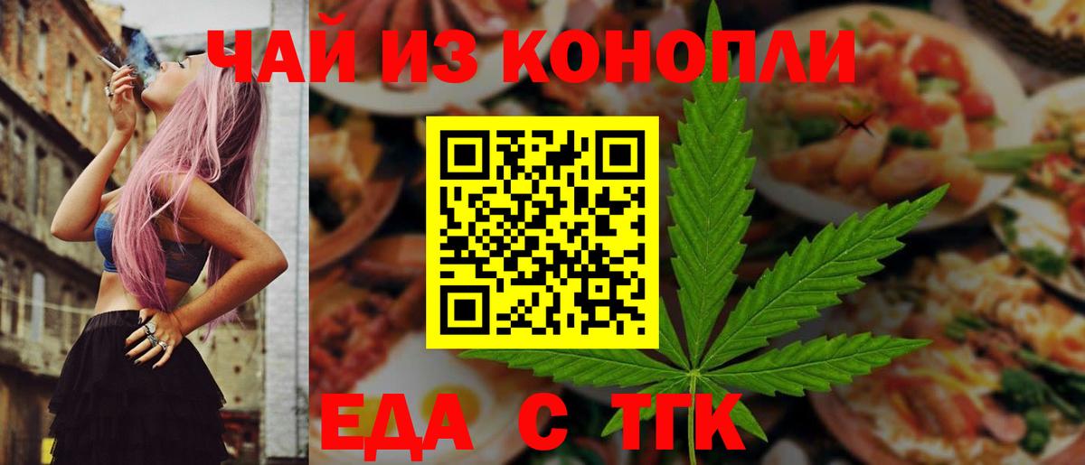 МАРИХУАНА  А ПВП СОЛЬ   Кокаин  ГАШИШ  Метамфетамин  Чапаевск  Меф МЯУ МЯУ кристаллы  Вход с VPN 