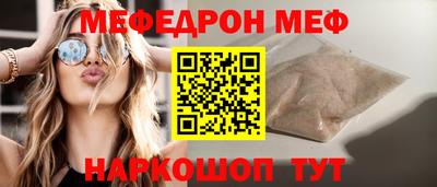 mdma Моздок