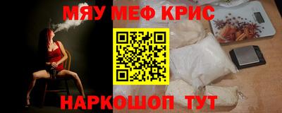 бутират Можайск
