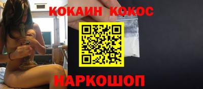 бутират Можайск