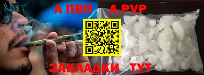 a pvp Можга