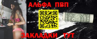 бутират Можайск