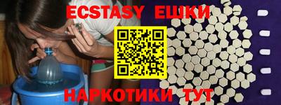 бутират Можайск