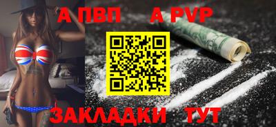 бутират Можайск