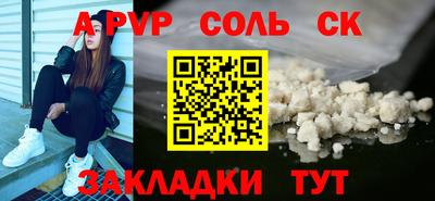 бутират Можайск