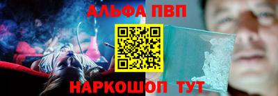 a pvp Можга