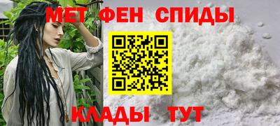 бутират Можайск