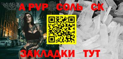 бутират Можайск