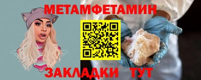 бутират Можайск