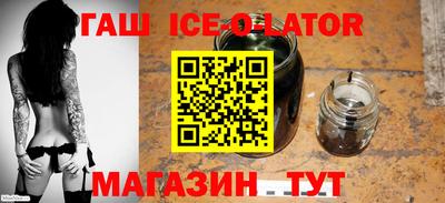 бутират Можайск