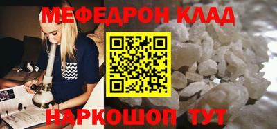 бутират Можайск