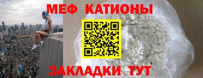 бутират Можайск