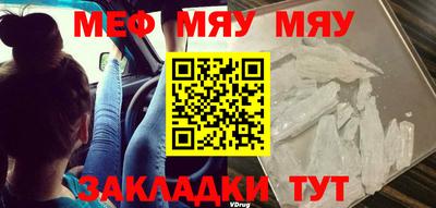 бутират Можайск