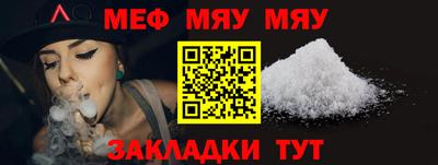 бутират Можайск