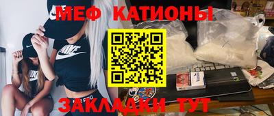 бутират Можайск