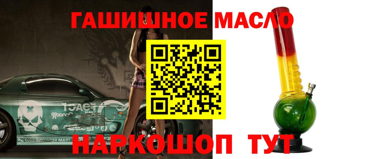 ТГК Wax Чапаевск